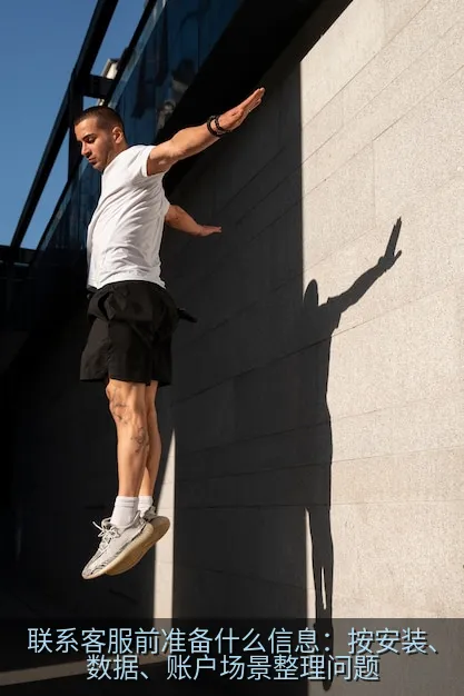 简洁的隐私保护检查清单与已遮盖个人信息的手机屏幕